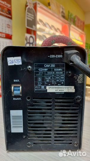 Сварочный Саи-250Т LUX Ресанта