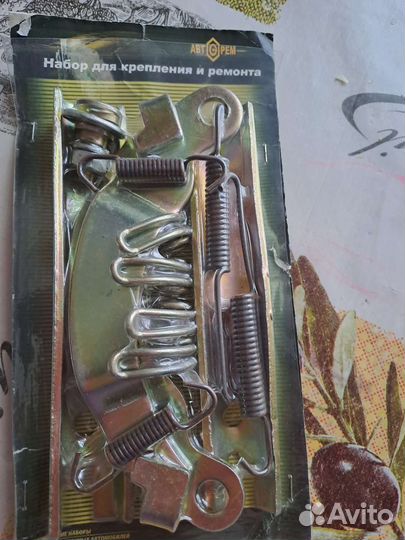 Ремнабор ручного тормоза Москвич 412