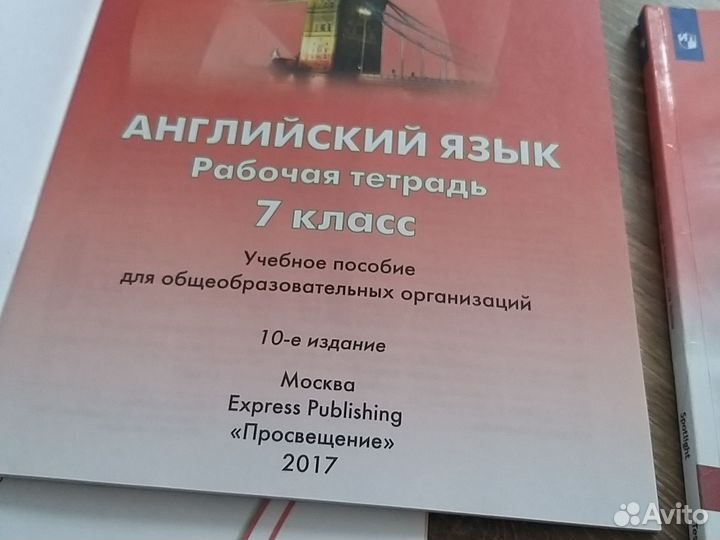 Spotlight 7 класс workbook test booklet