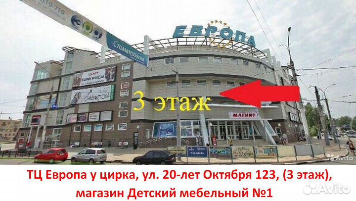 Кровать машина с подъёмным матрасом