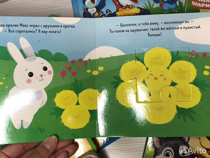 Детские книги для малышей пакетом