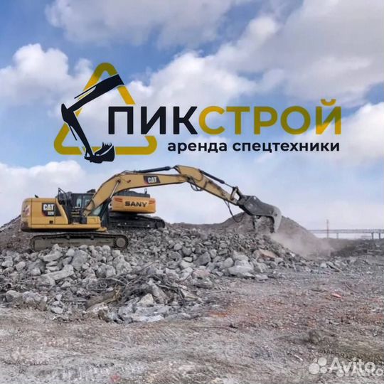 Аренда гусеничного экскаватора