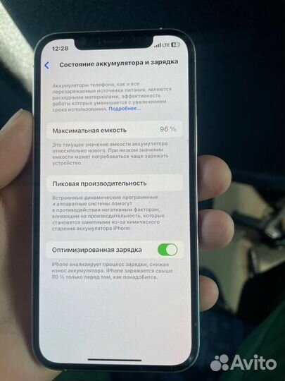 iPhone 12 Pro, 256 ГБ