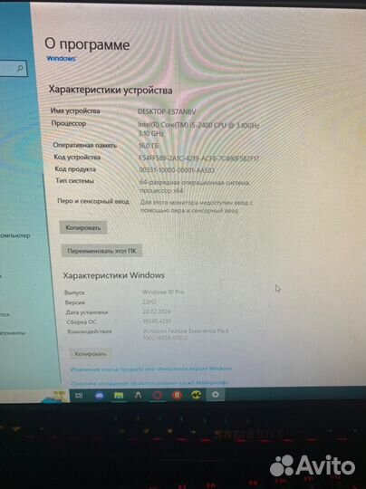 Игровой компьютер