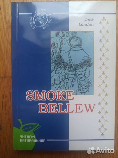 Книги на английском языке (English collection)