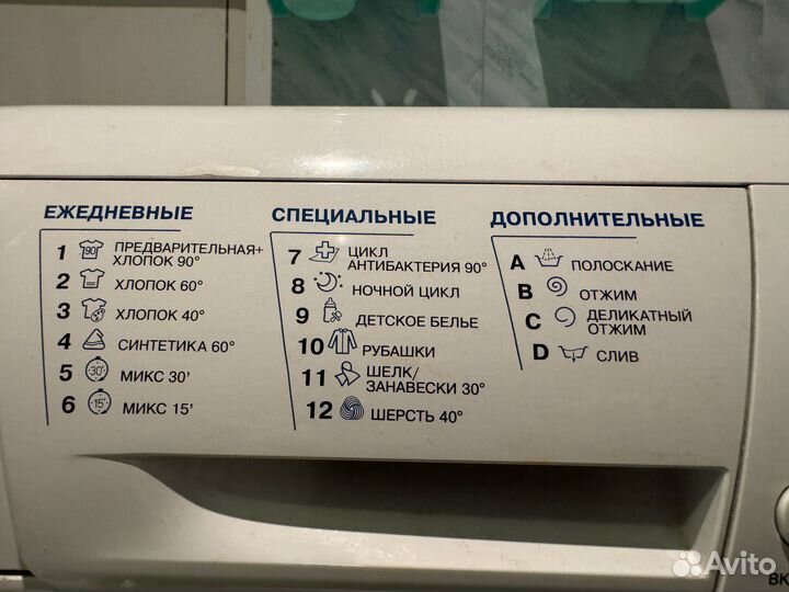 Узкая стиральная машина Hotpoint Ariston 4кг