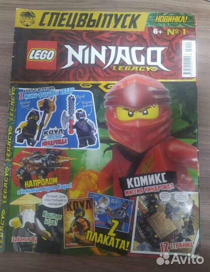 Журнал lego