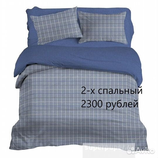 Комплект постельного белья из бязи