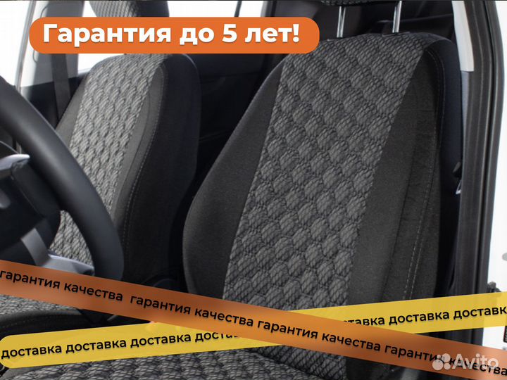 Авточехол на сиденья Chery Tiggo 7 / Pro