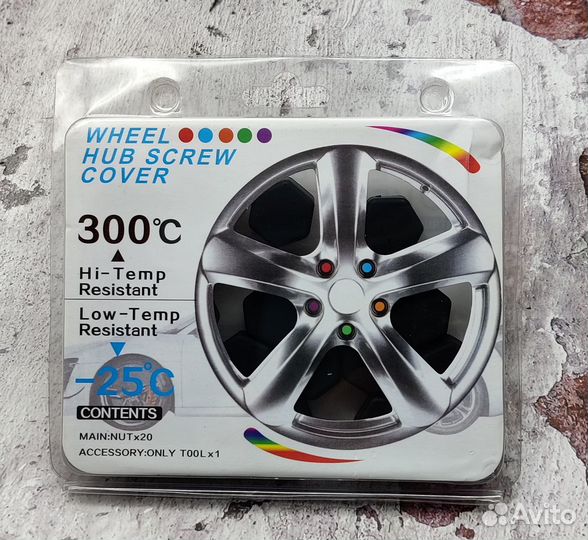 Колпачки для колесных болтов под 17 ключ