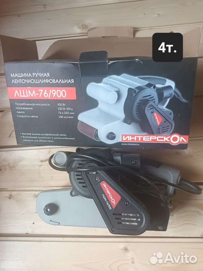 Инструмент