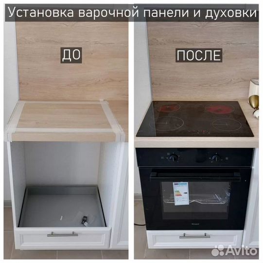 Мастер в Коммунарке, Электрик, сантехник