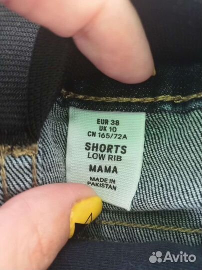 Шорты для беременных