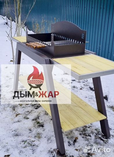 Мангал