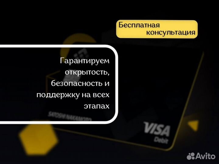 Банковская карта казахстана и ИИН