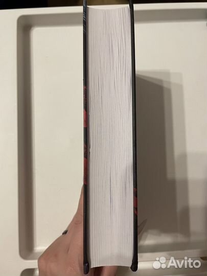 Из крови и пепла