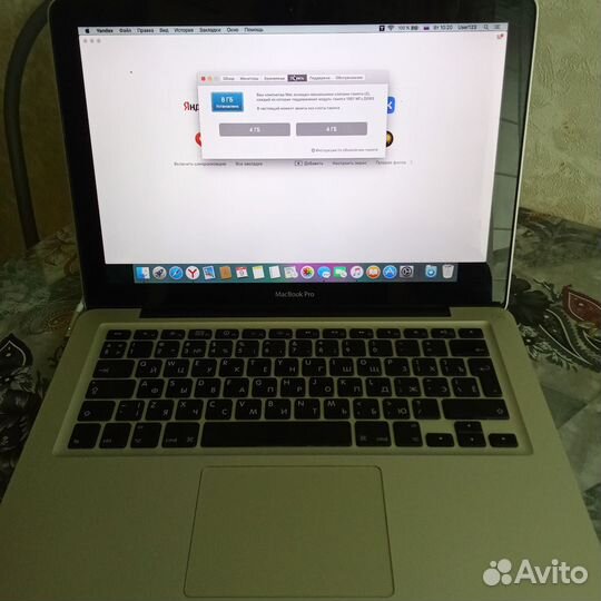 Apple MacBook Pro