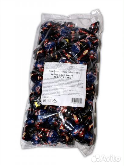 Продукты питания оптом