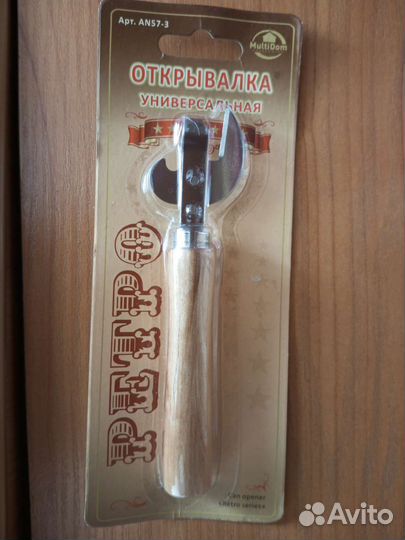 Открывалка для консервов