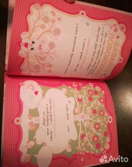 Фотоальбом новорождённого (девочке/мальчику)