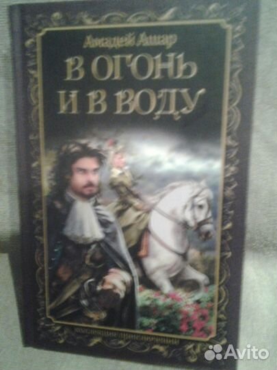 Домашняя библиотека № 1