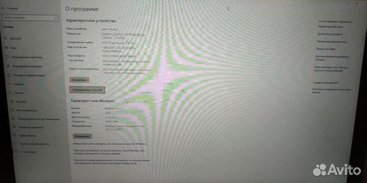 Игровой ноутбук Hp Omen 17