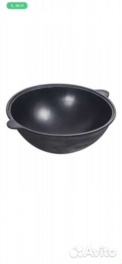 Казан чугунный одна шт