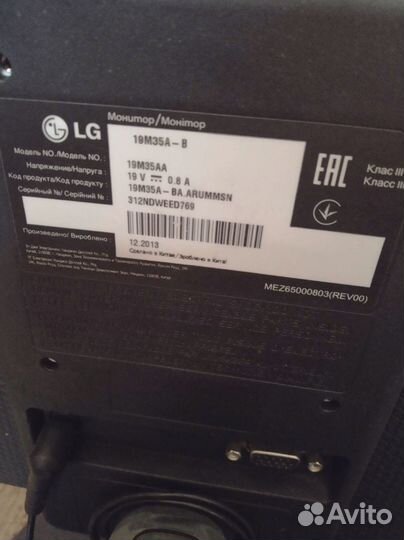 Жк-монитор для компьютера