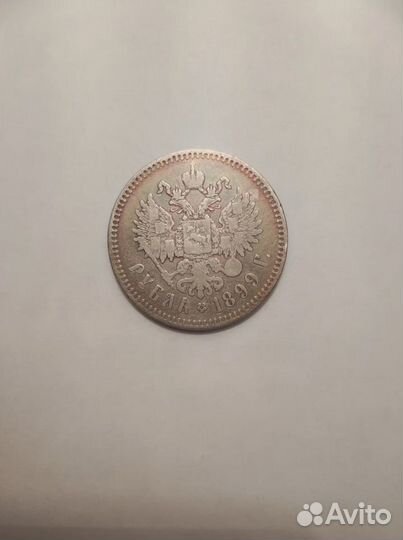 Рубль 1897, 1898, 1899 годов Серебро Николай 2