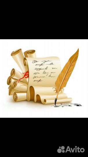 Репетитор по русскому, подготовка к школе