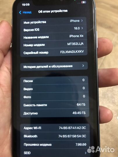iPhone Xr, 64 ГБ