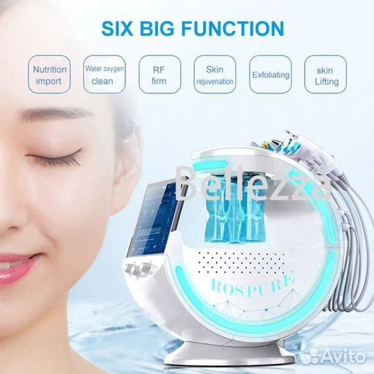 Косметологический аппарат smart ice blue
