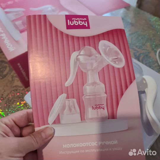 Молокоотсос ручной новый