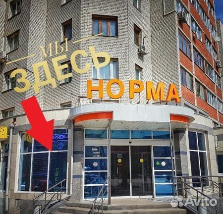 Налобный фонарь цветом Р70