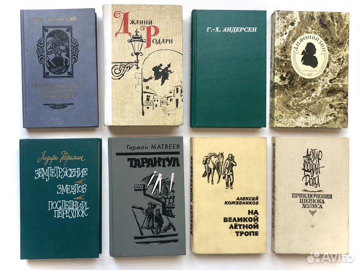 Книги времен СССР (листайте фото)