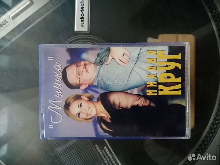 Аудиокассеты М.Круг, Лесоповал, Л.Успенская, и др