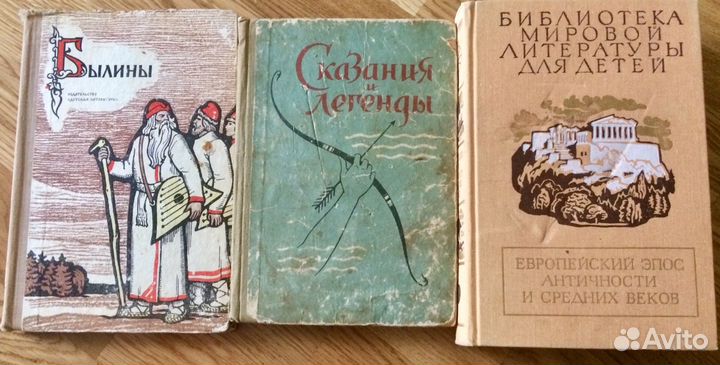 Сказки, легенды, былины, эпос