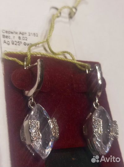 Серьги серебро