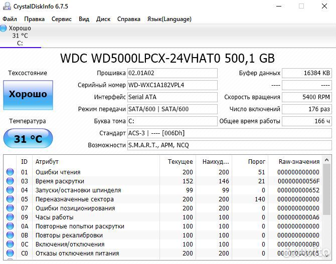 Ноутбук Lenovo 330-14IGM + сумка, мышь