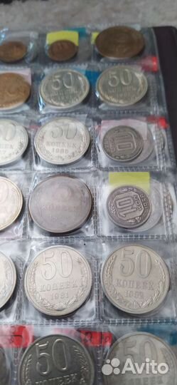 50 копеек СССР