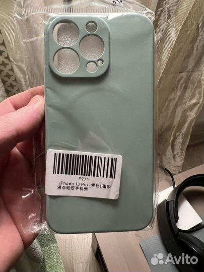 Чехол на iPhone 13 pro