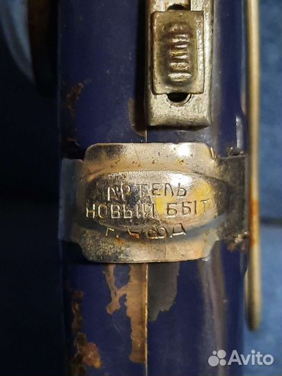 Фонари СССР