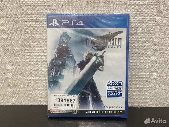Final Fantasy 7 Remake PS4 PS5 новый