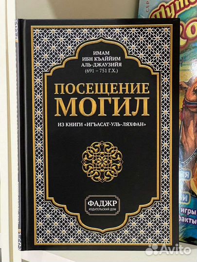 Книга 