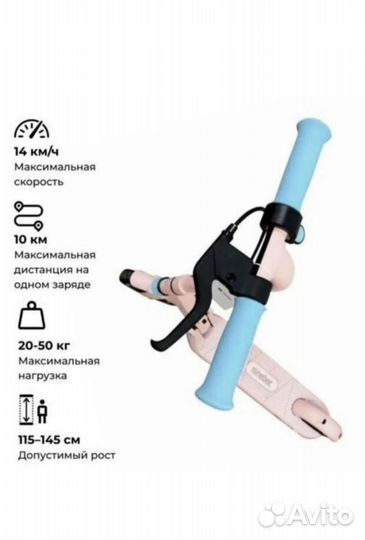 Электро самокат Ninebot розовый