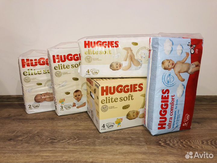 Подгузники трусики хагис элит (2,3,4,5,6)