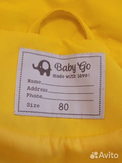 Непромокаемая куртка 80 размер