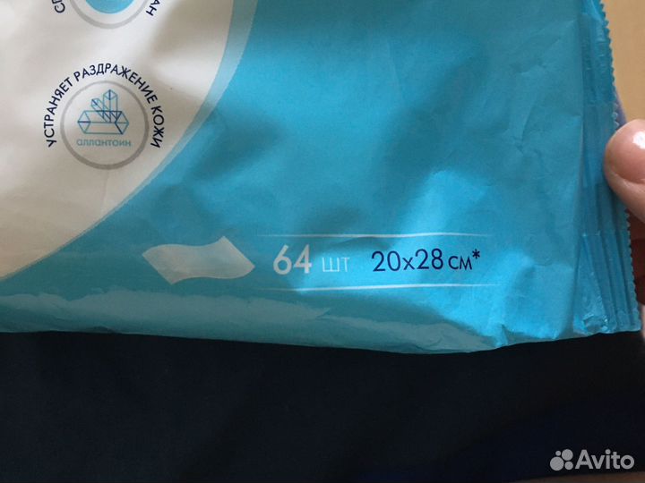 Влажные салфетки