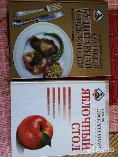 Книги для приготовления еды Подарочные наборы
