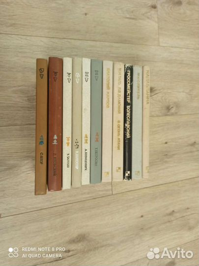 Шахматная литература